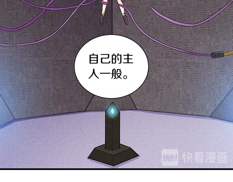 第67话 桃与神庙61