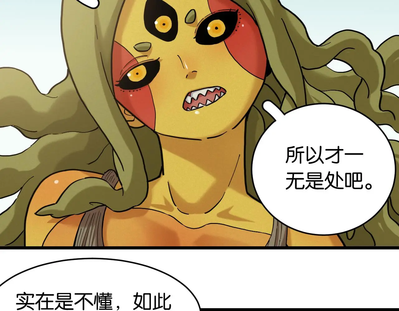 第168话 谈判破裂14