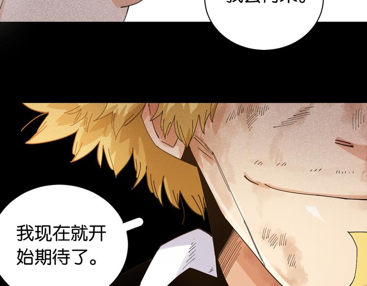第71话 白木与比尔35