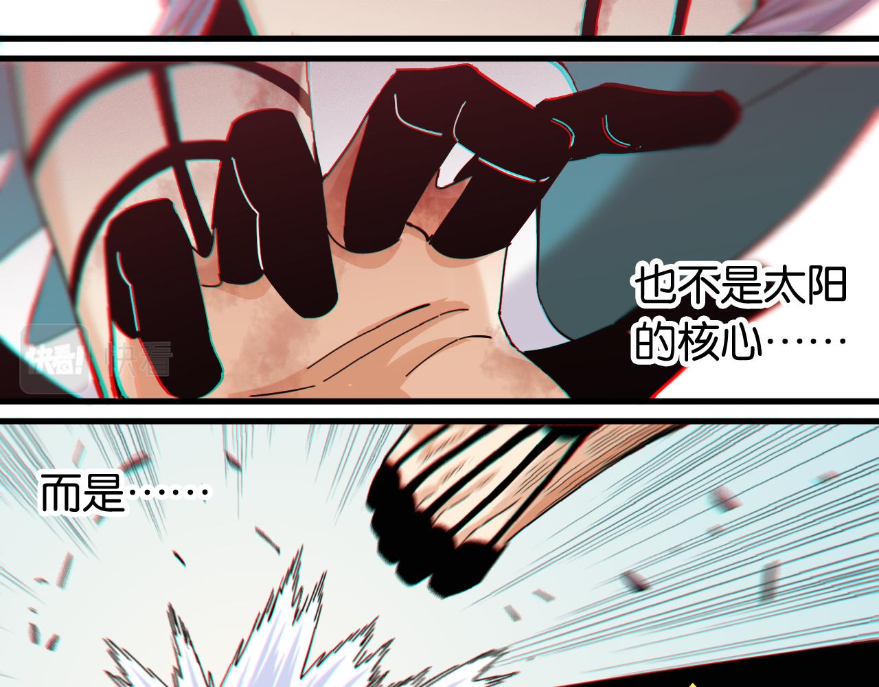 第104话 红焰52