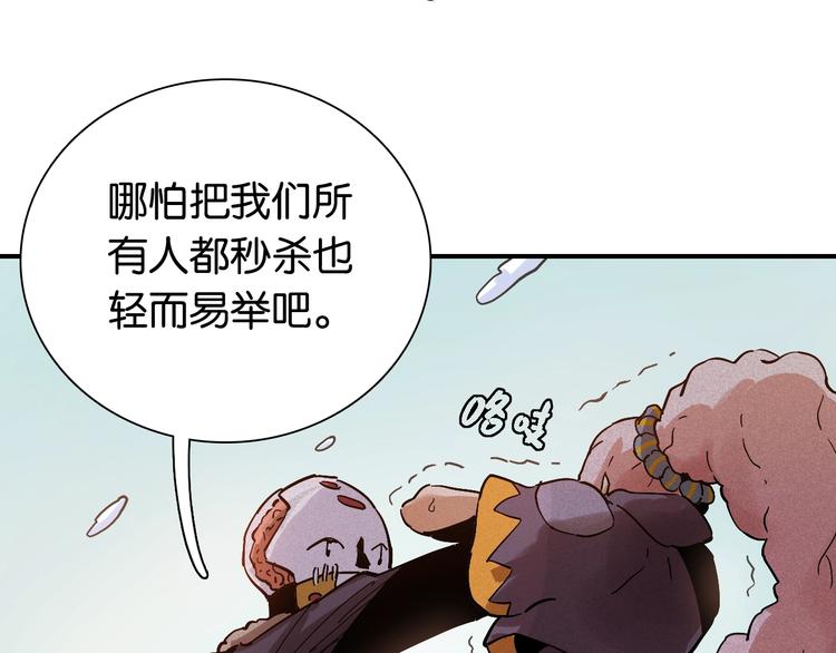 第9话 电量已满！21