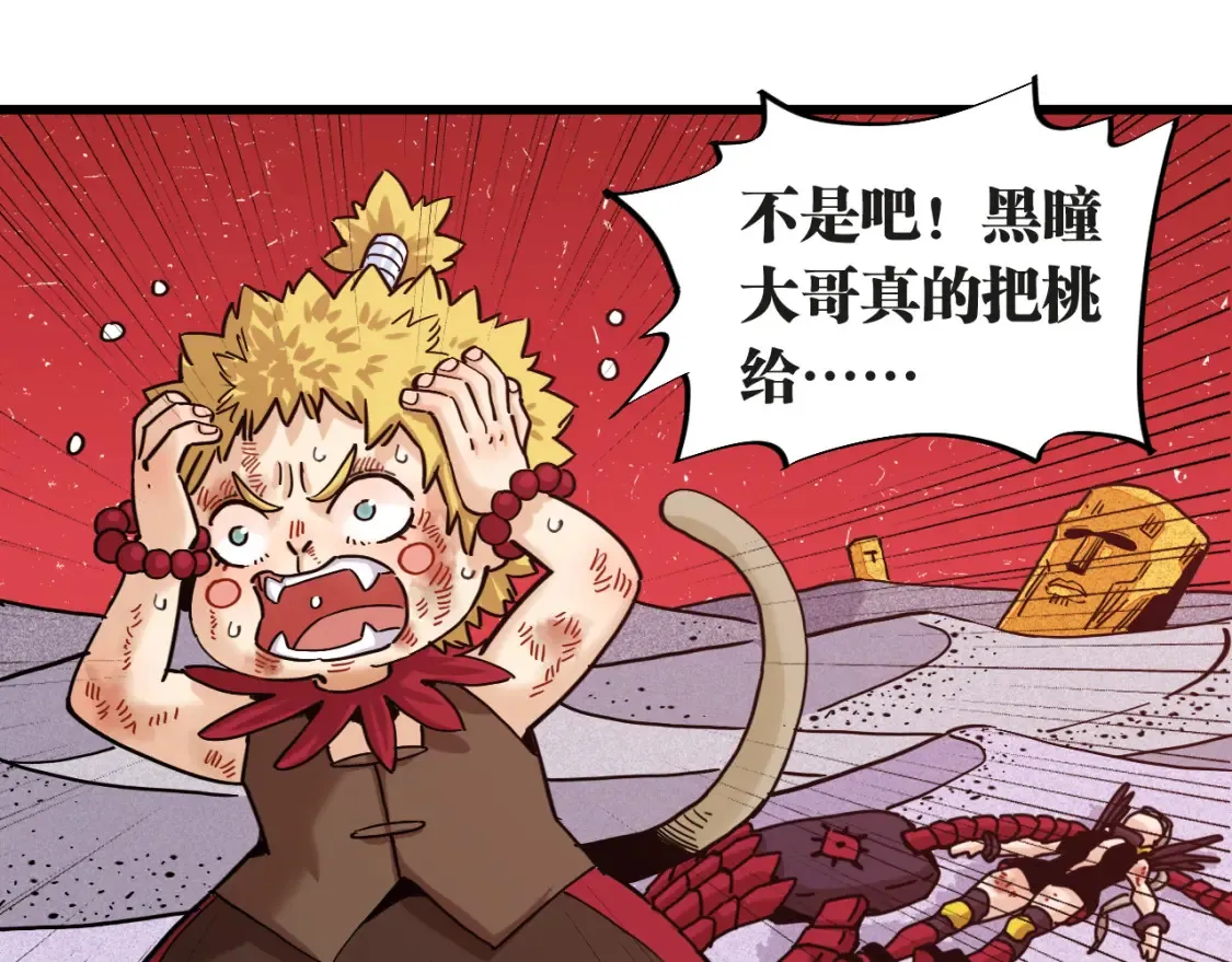 第181话 第二次外交91