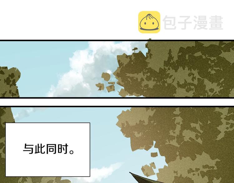 第49话 捉迷藏！54