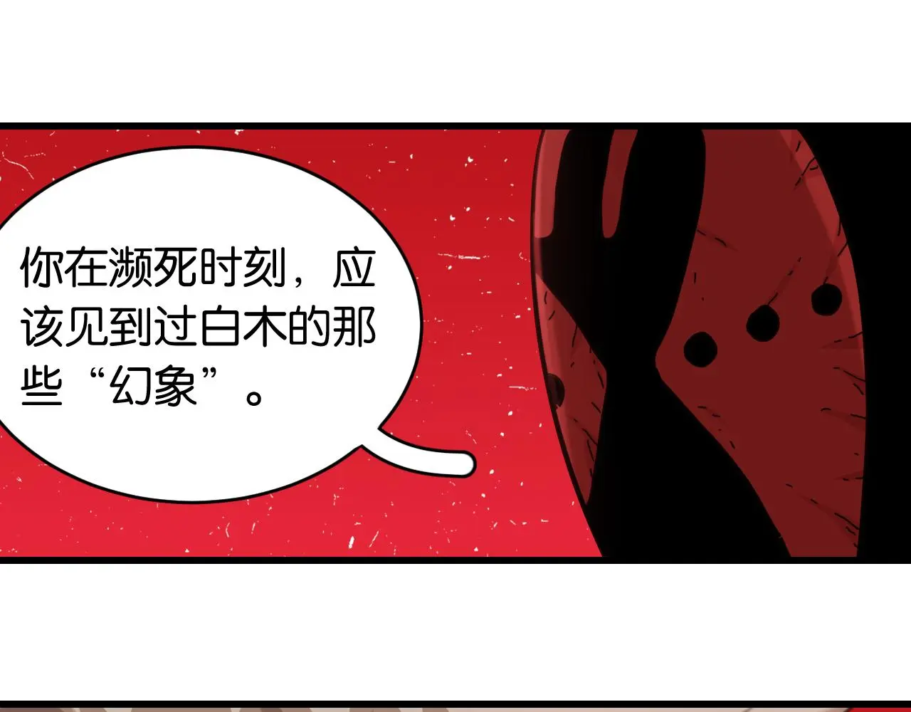 第170话 三座神庙58