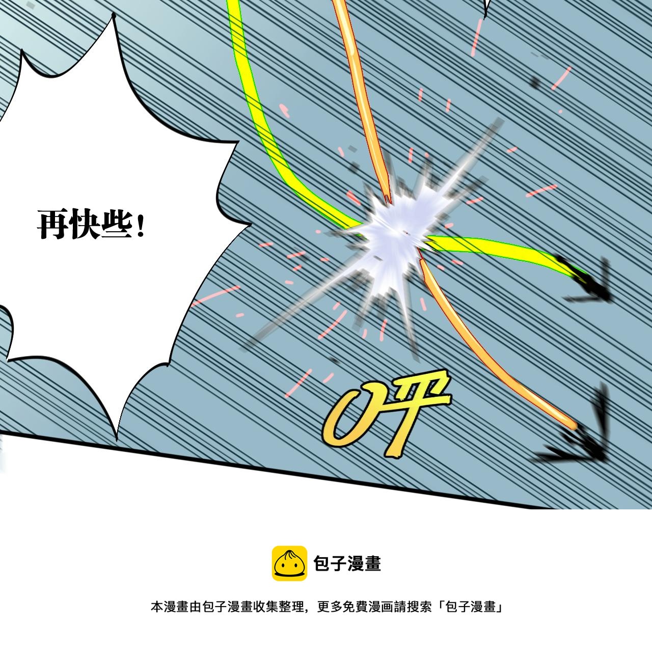 第117话 炎流VS音障48