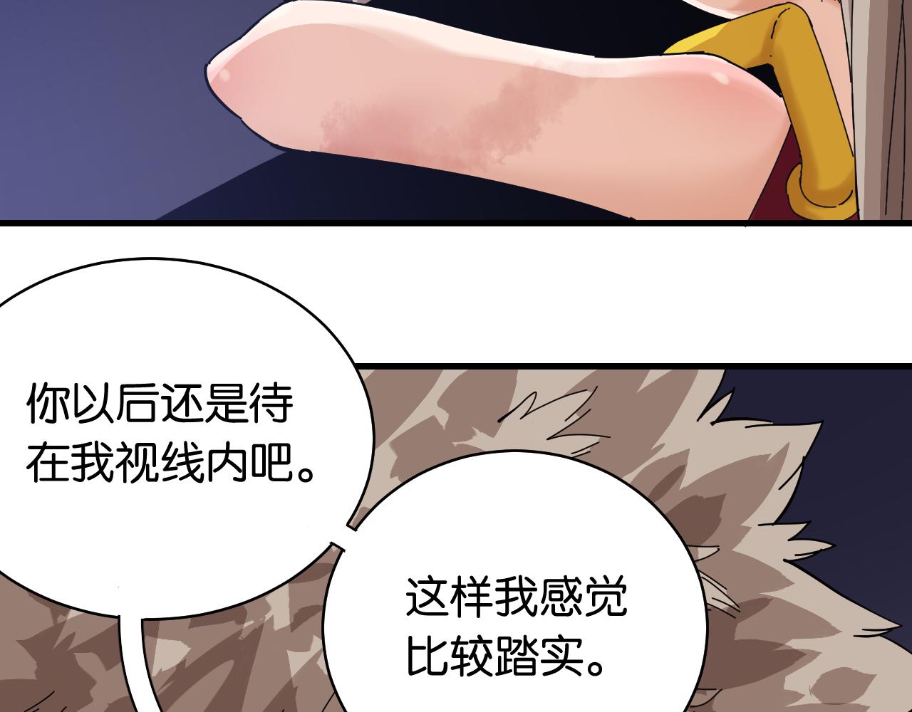 第105话 只能救一个35