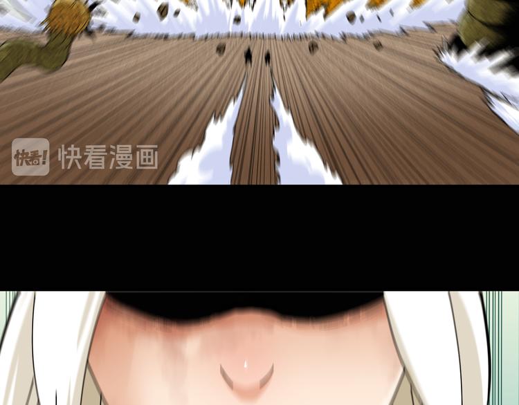 第78话 鸣神月的植物庭院39