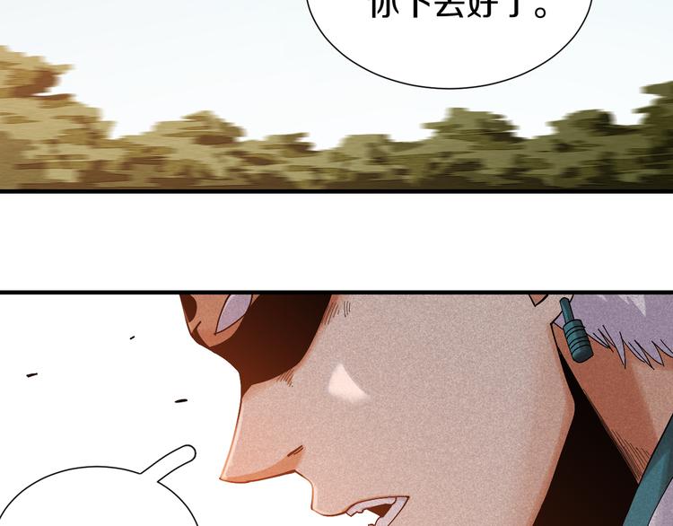 第51话 各自的生存游戏！78