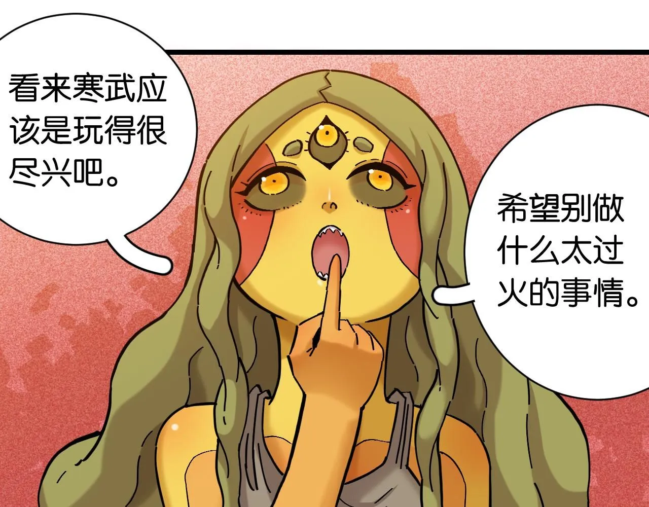 第160话 黑瞳石VS寒武77