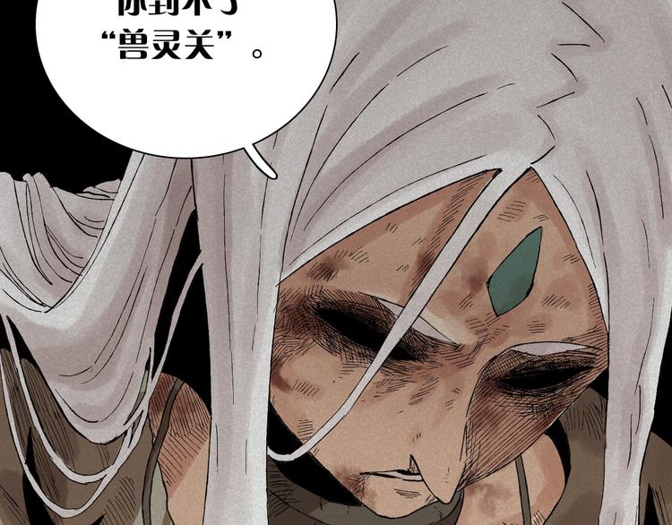 第1话 新世界！93