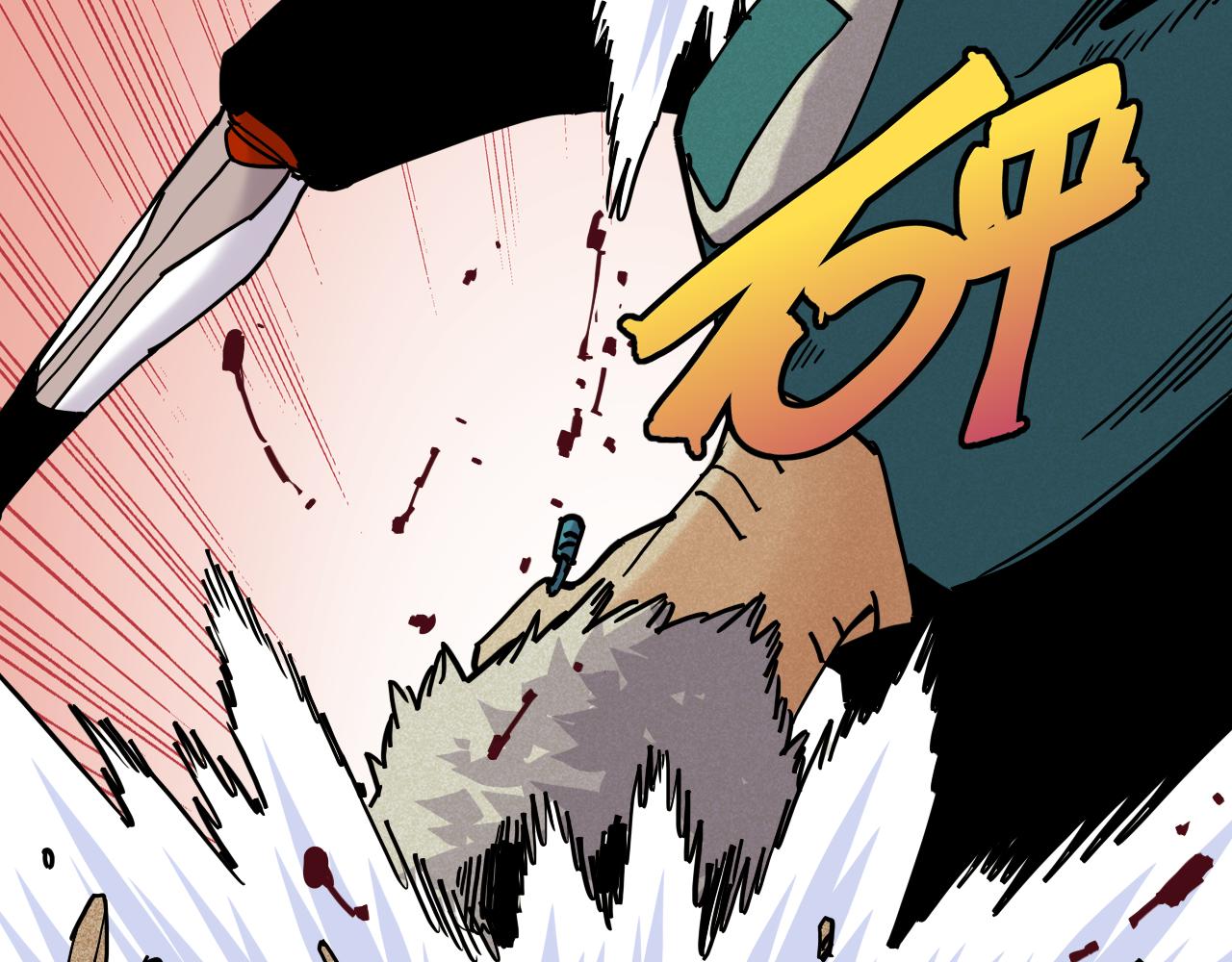 第133话 打起精神来！53