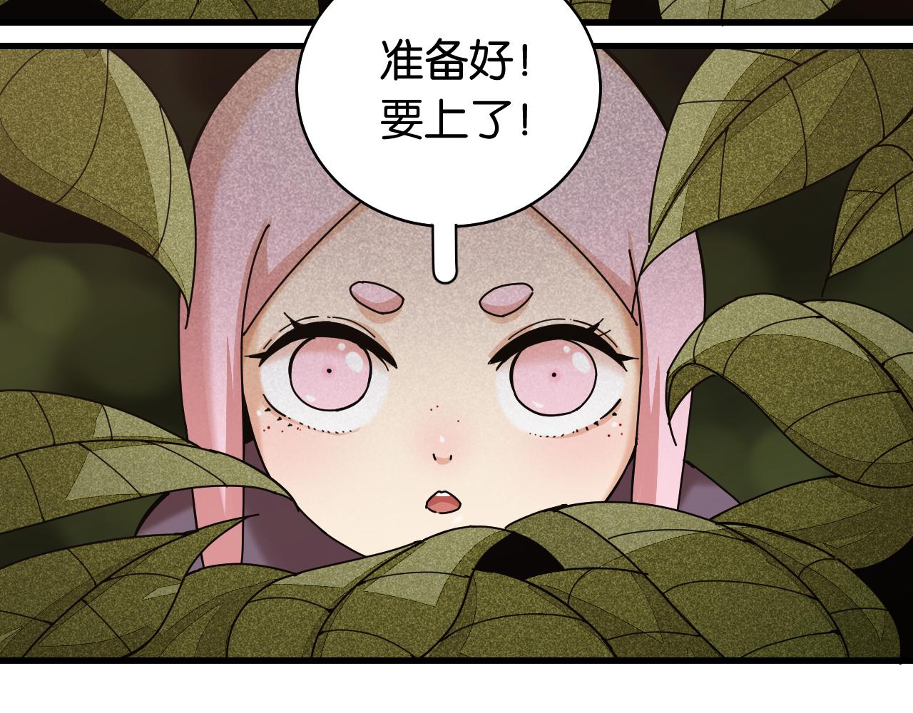 第113话 人质交换91