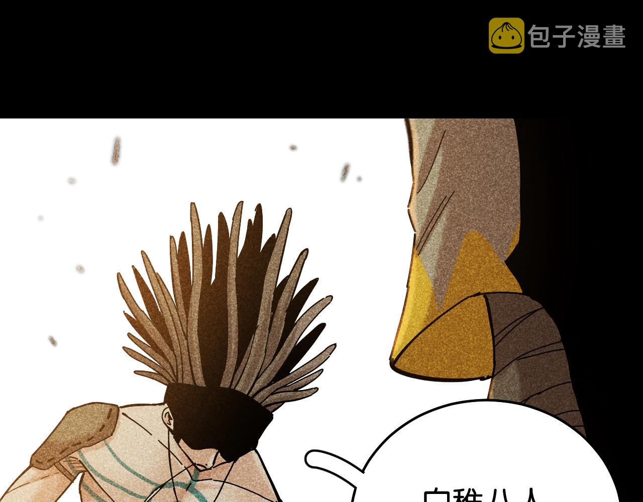 第133话 打起精神来！102