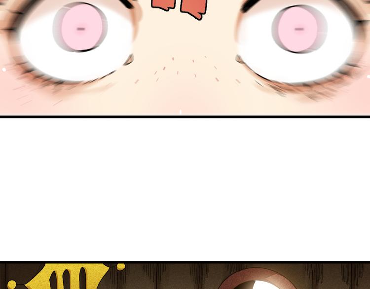 第68话 出发！月牙村！9