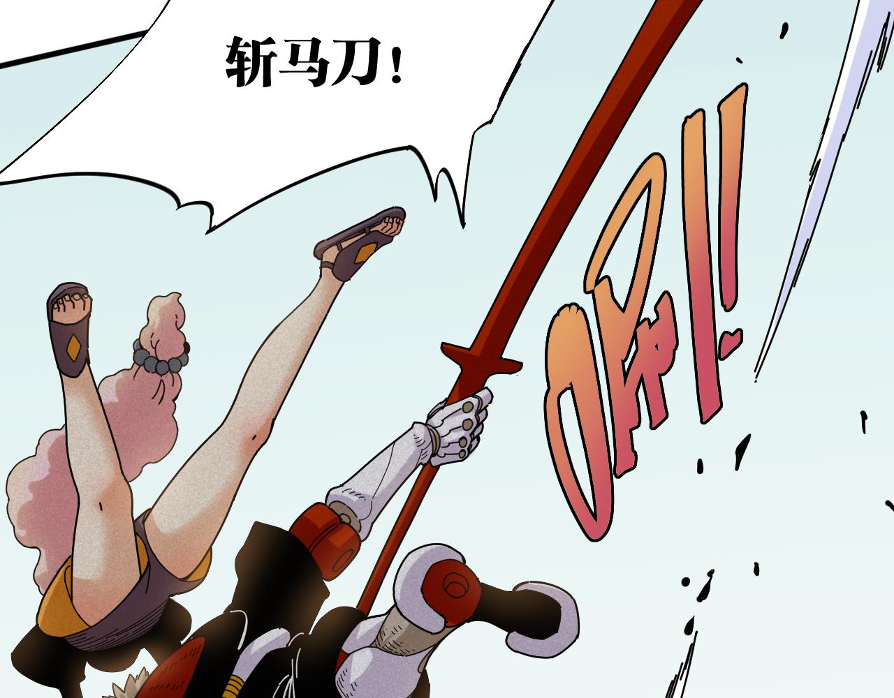 第117话 炎流VS音障81