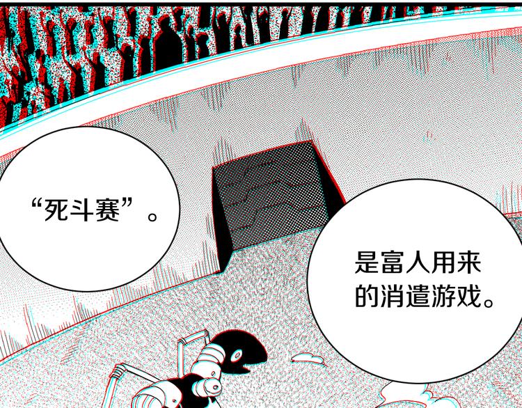 第57话 落风！吹雨！25
