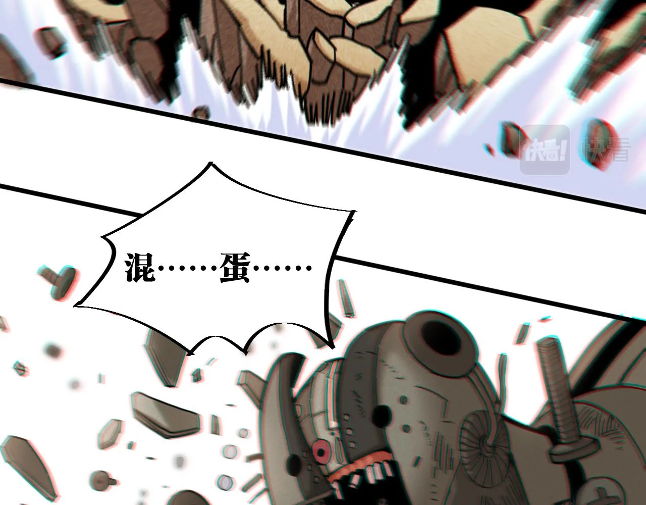 第156话 桃VS湮灭37