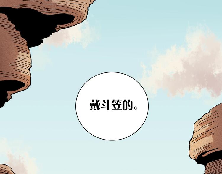 第1话 新世界！113