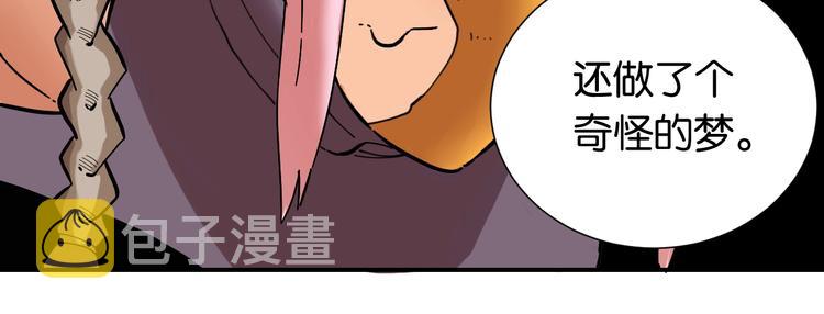 第23话 牙套一定要带好！107