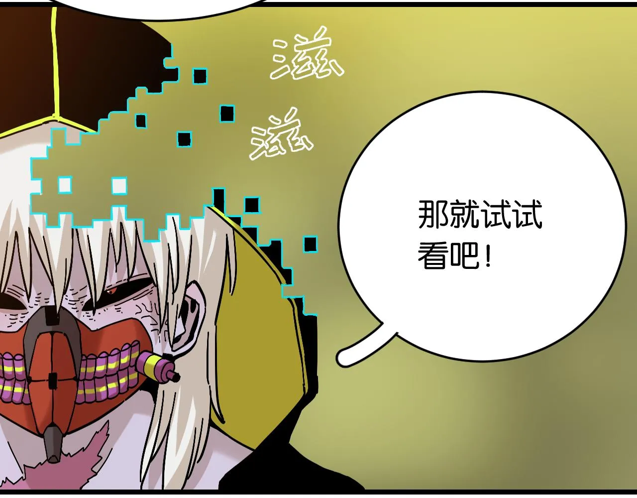 第154话 清水，灰银，二番战18