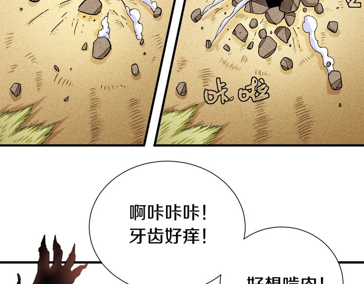 第38话 替补位众人！54