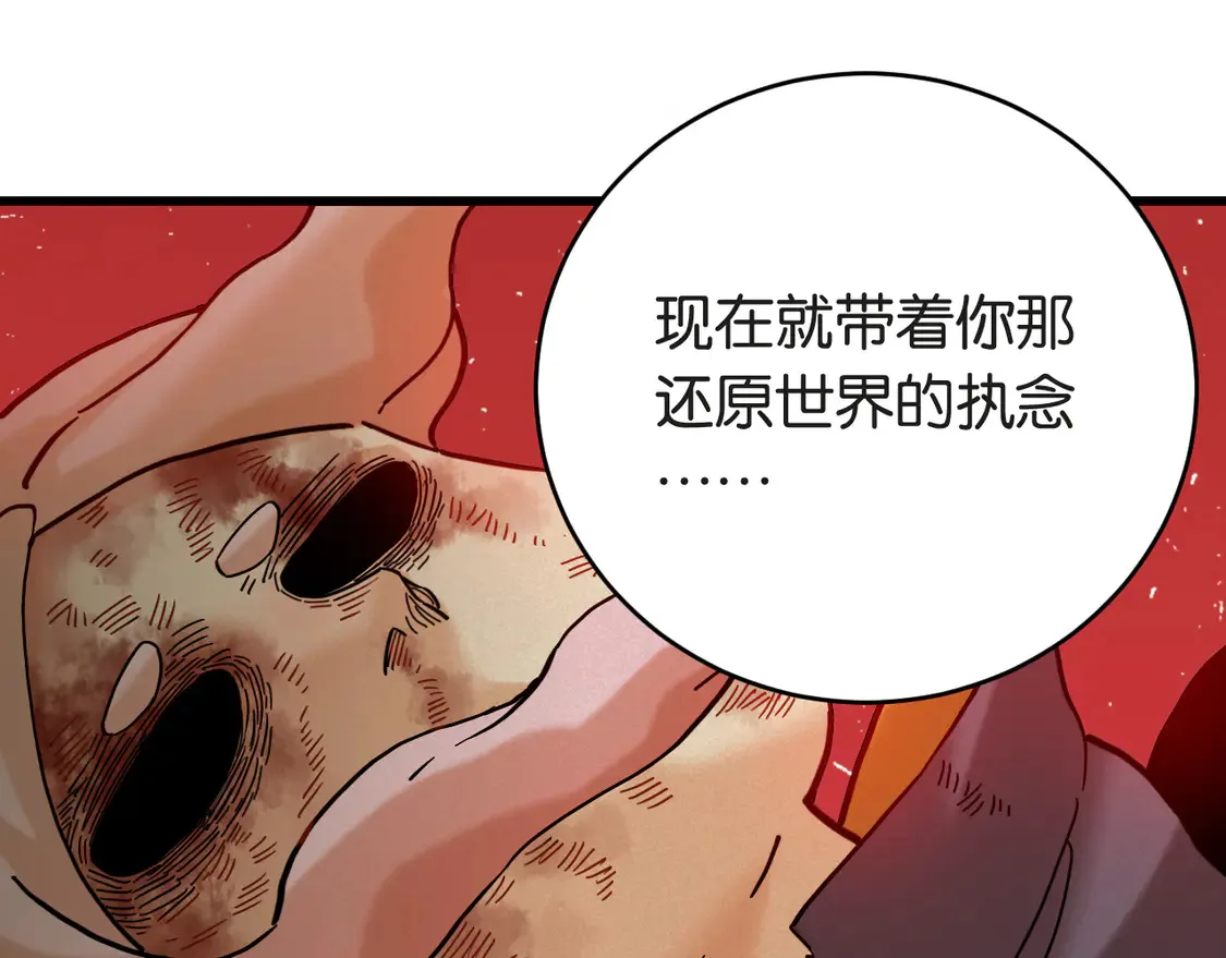 第182话 因由断绝52