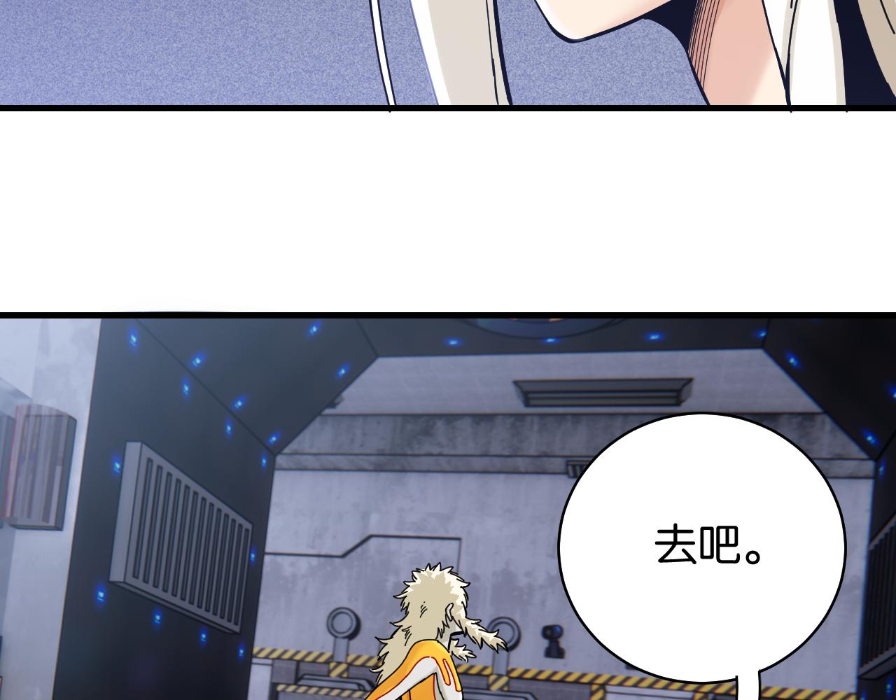 第107话 去看看太阳48