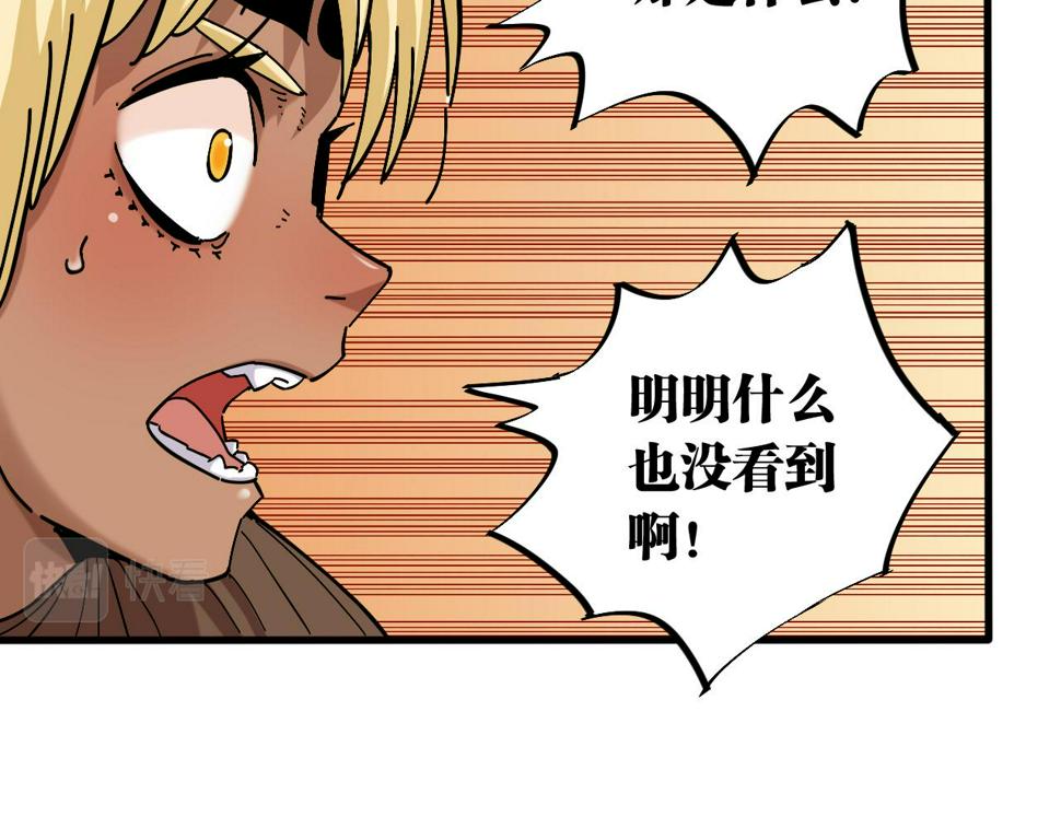 第150话 理性的愤怒89