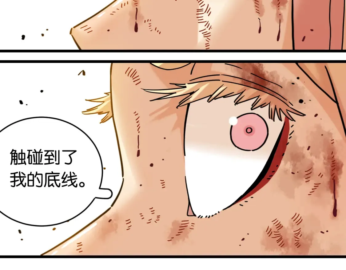 第179话 黑瞳石的杀意39