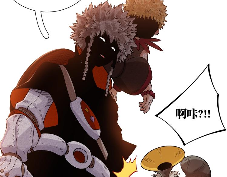 第46话 沉重的语句93