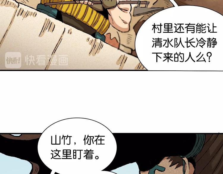 第3话 证明？39