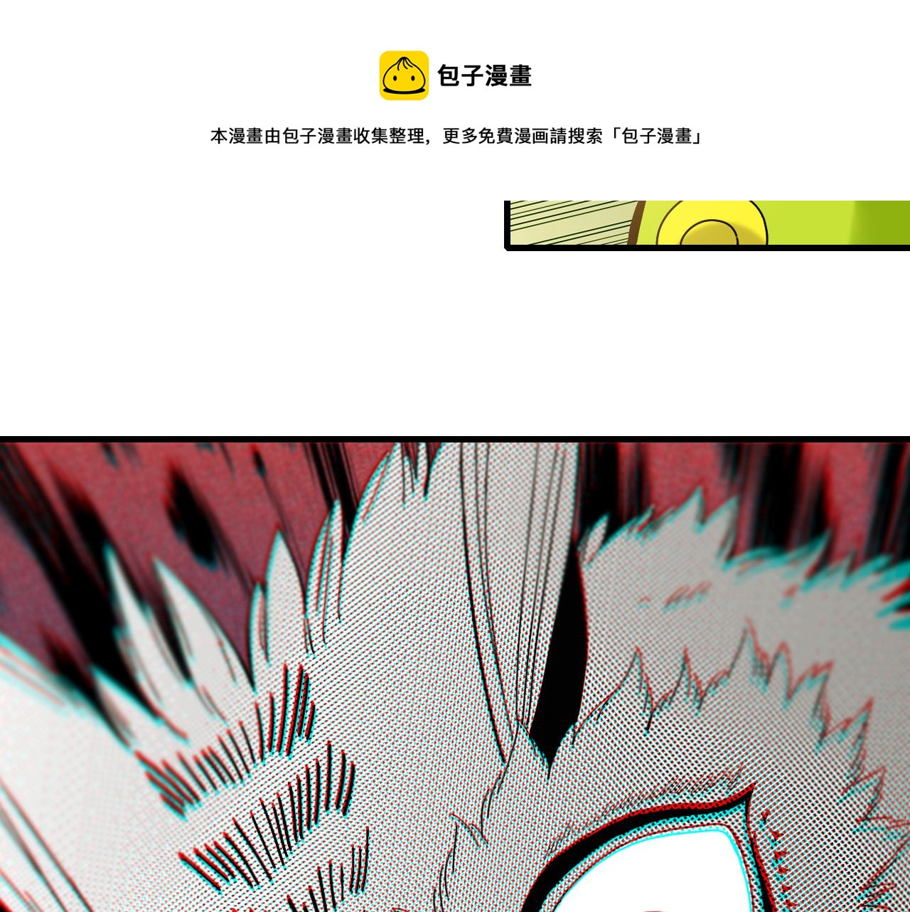 第119话 强力的妹妹36
