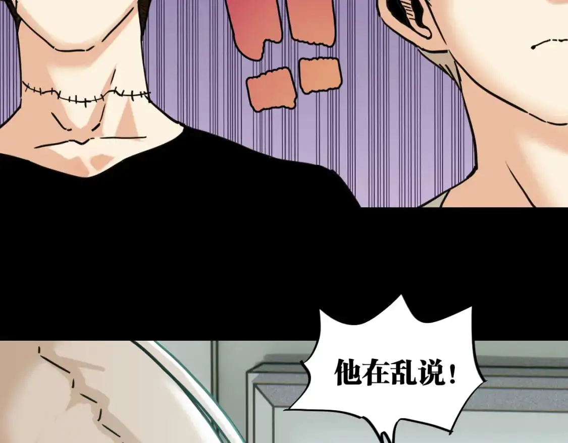 第173话 因果轮回14