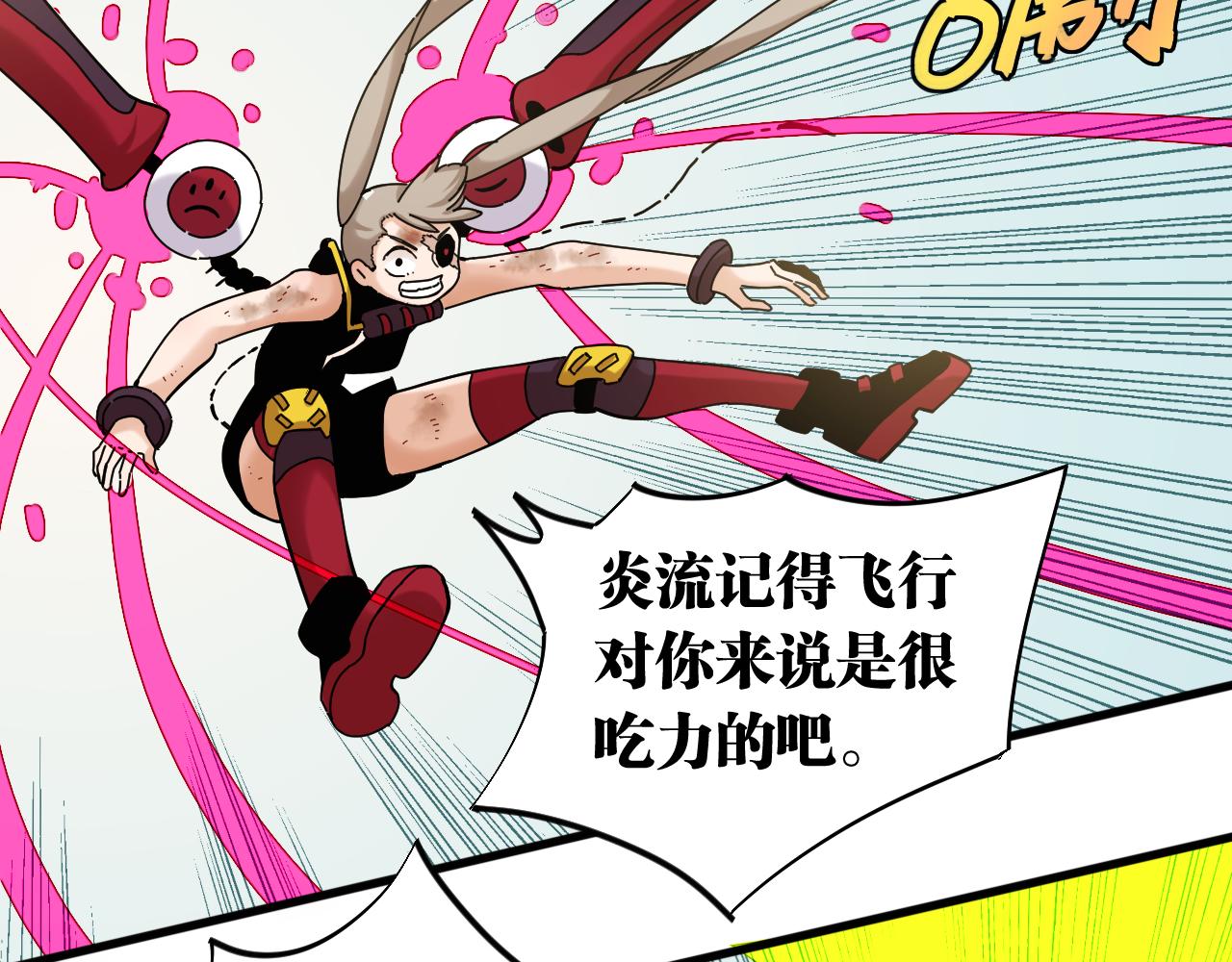 第121话 巅峰状态82