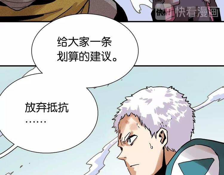 第8话 白稚八人！25