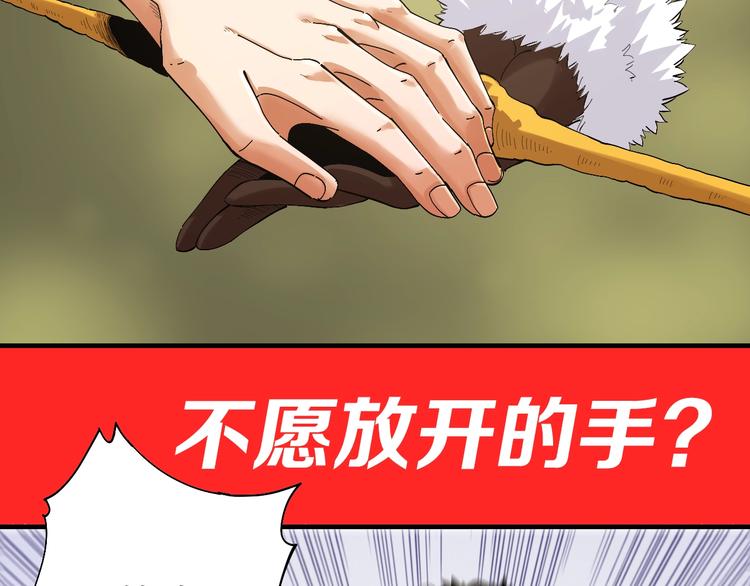 第42话 透明的灰银96