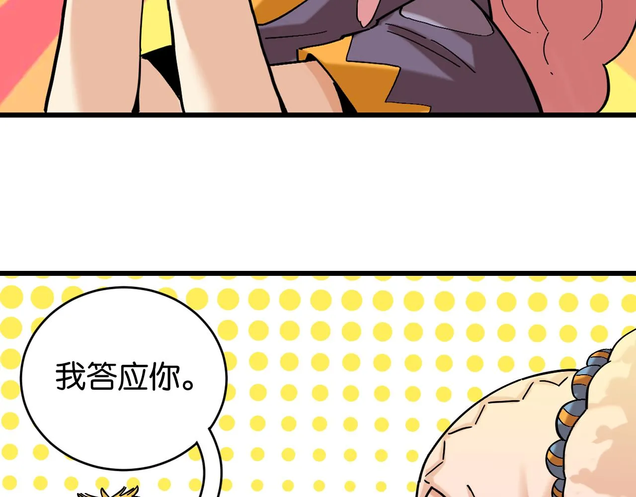 第157话 男孩的秘密44