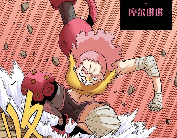 第38话 替补位众人！50