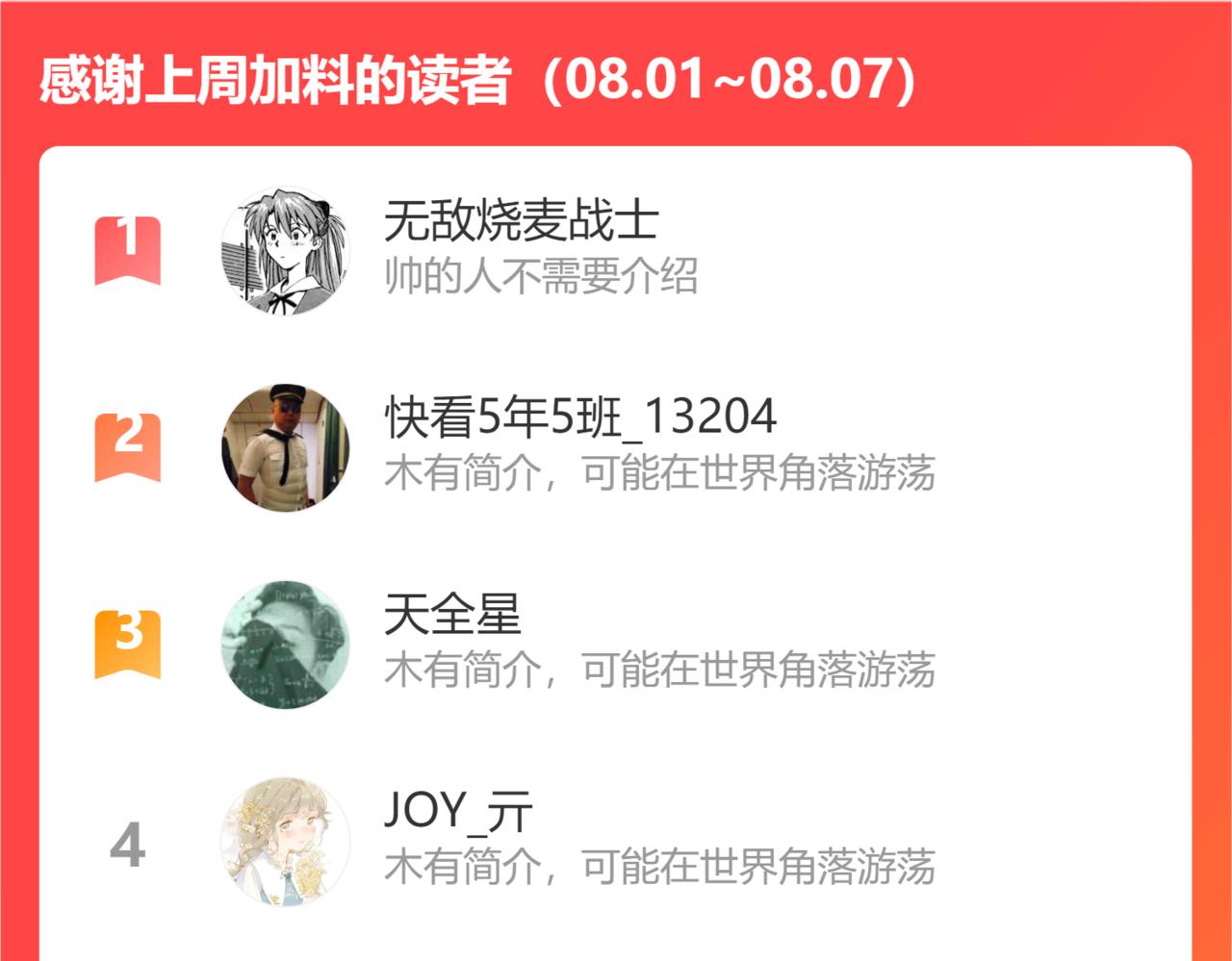 第132话 生与死137