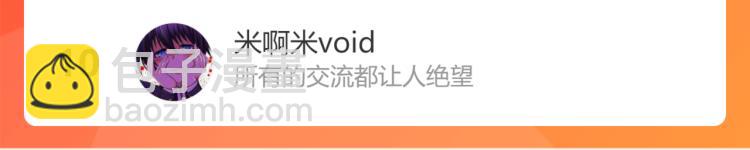 第100话 老搭档94