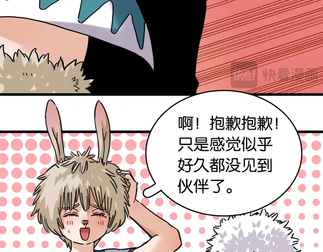 第177话 时间债26