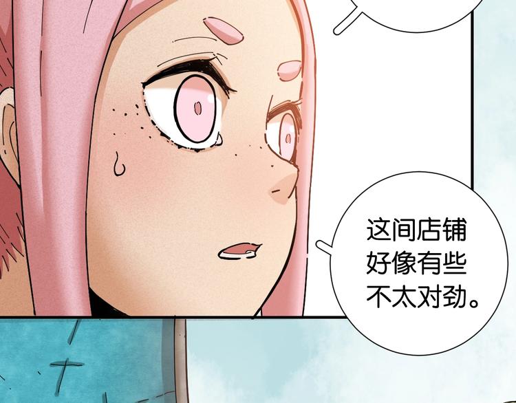 第25话 寄居械堡！83