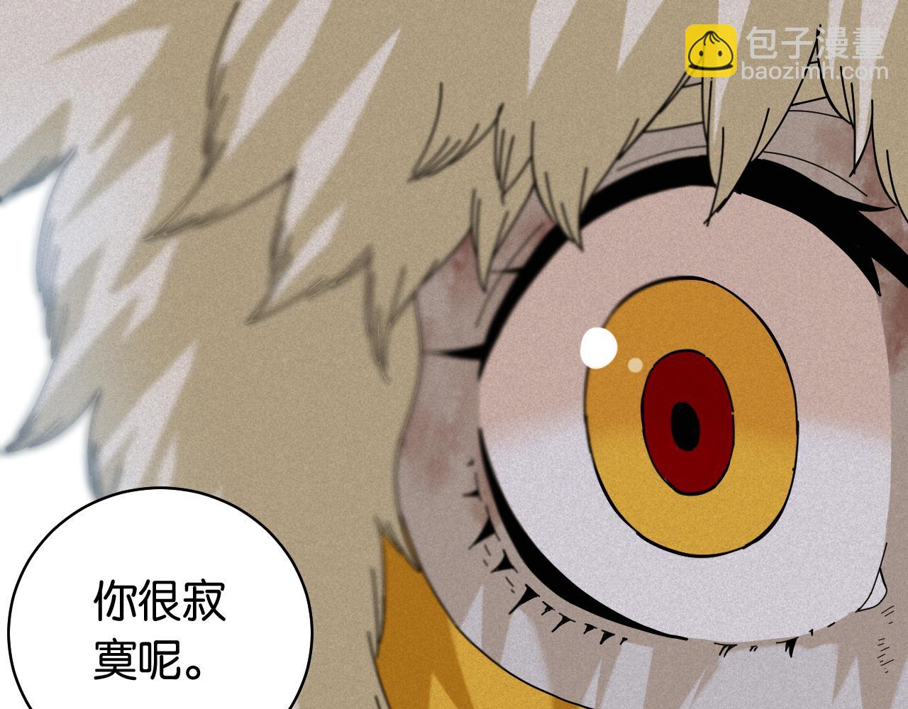 第107话 去看看太阳26