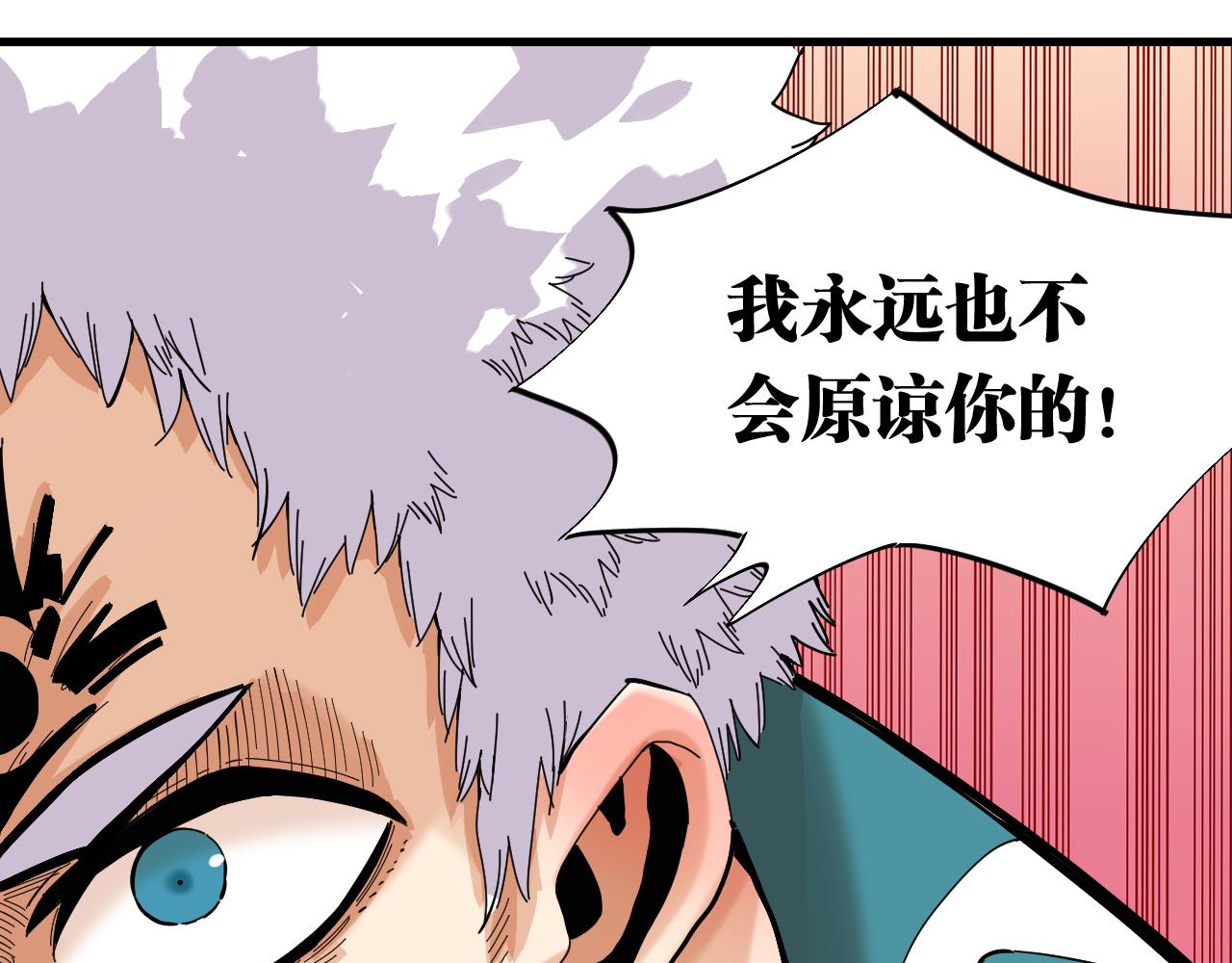 第105话 只能救一个10