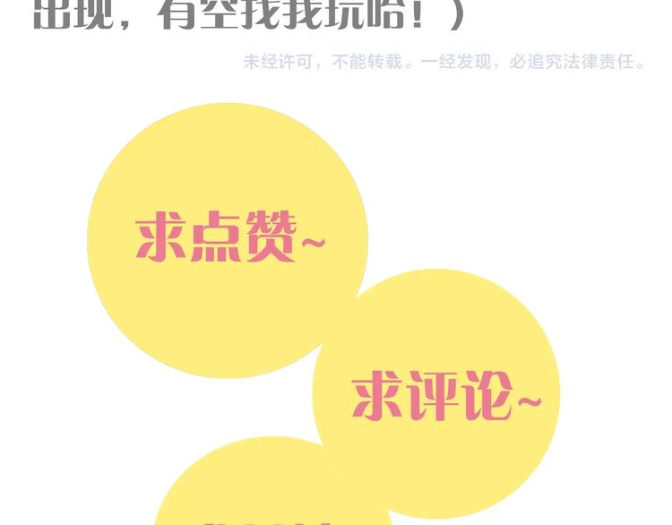 第26话 清水与羚109