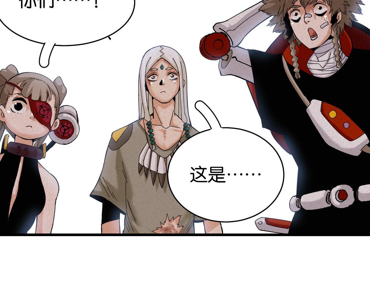 第105话 只能救一个53