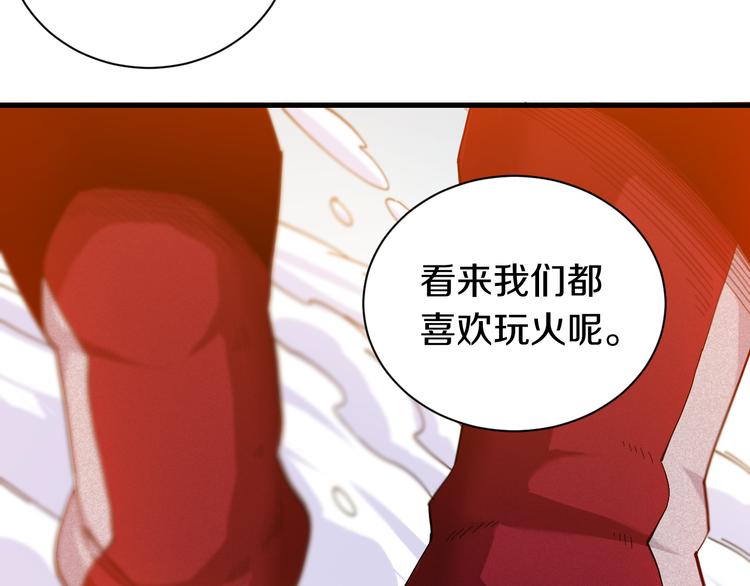 第60话 火与猴子89