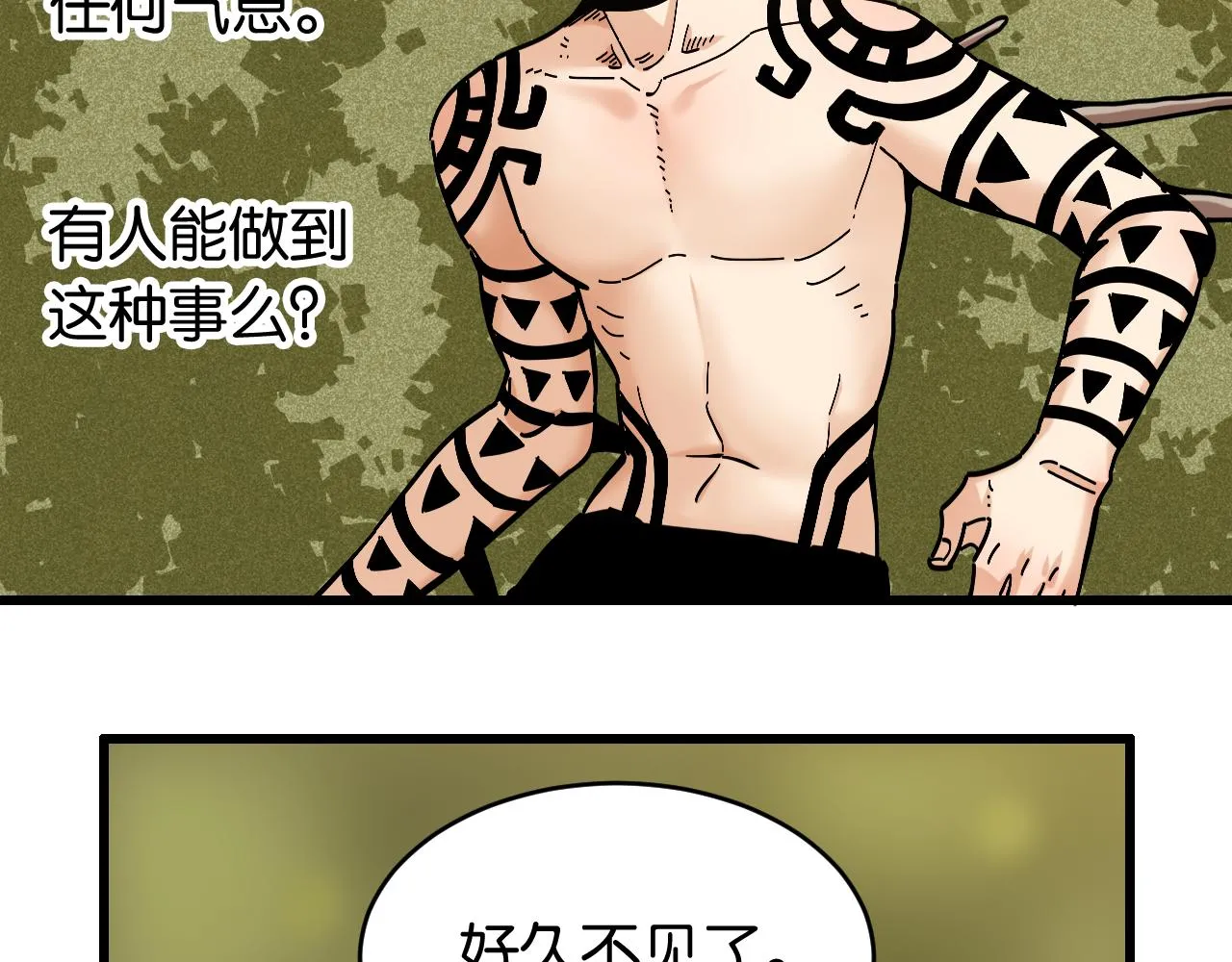 第154话 清水，灰银，二番战5