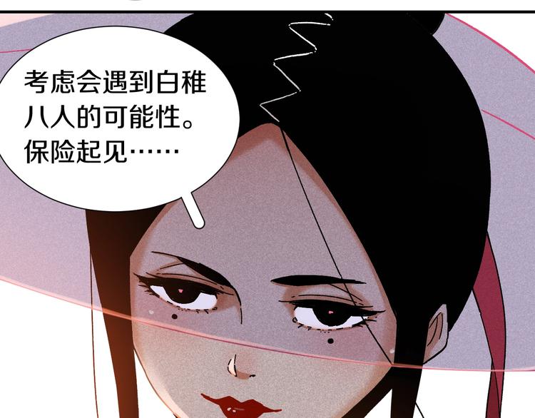 第36话 约定！87