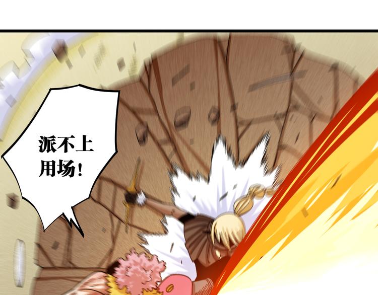 第57话 落风！吹雨！15
